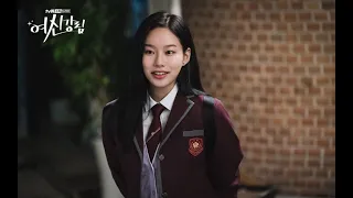 Sevdiği Çocuk İçin En Yakın Arkadaşını Sattı - True Beauty Kore Klip