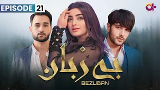 Bezuban - Episode 21 | Aplus Dramas | Usama, Nawal, Junaid, Mahlaqa | CJ1O | Pakistani Drama