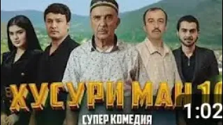 Хусури ман кисми 10-ум 4к  Оригинал СЕМКА