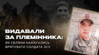 Окупанти розстріляли військового ЗСУ біля церкви в селі Лукашівка | Інна Золотухіна