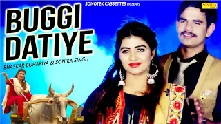 Buggi Datiye - New Haryanvi Songs Haryanavi 2019 | Sonika Singh, Bhaskar Bohariya | Vinnu Gaur