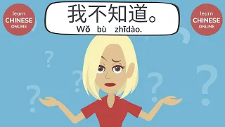 Negation in Mandarin Chinese | Two Basic Words: 不 (bù) and 没 (méi) | Learn Chinese Online 在线学习中文