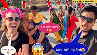 इतनी सारी लड़कियां 😱 | Cute Girls Reaction 😍। Sagar Saini