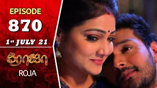 ROJA Serial | Episode 870 | 1st July 2021 | Priyanka | Sibbu Suryan | Saregama TV Shows Tamil