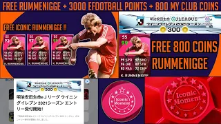 How to get free iconic Rummenigge, 800 my club coins and 3000 eFootball points in Pes 2021 mobile