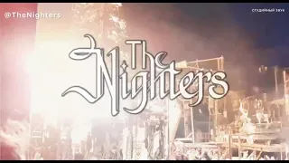 The Nighters Промо-ролик