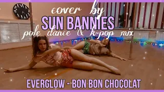 | Sun Bunnies | EVERGLOW - Bon Bon Chocolat | COVER DANCE RUSSIA |