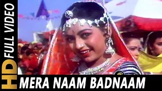 Mera Naam Badnaam Ho Gaya | Alka Yagnik | Elaan-E-Jung 1989 Songs | Dharmendra, Jaya Prada