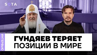 РПЦ, спецслужбы, война / Русское православие за границей