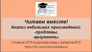 Анализ рассказа "Глюк" Людмилы Петрушевской