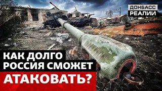 Что ждет Украину в ближайшие недели? | Донбасс Реалии