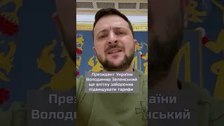 😠 «Полтаватеплоенерго» має знизити тариф на тепло у Кременчуці НЕГАЙНО!