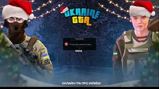 ГРАЮ В UKRAINE GTA ГТА УКРАЇНА | ГАЙД ПО ЗАРОБІТКУ