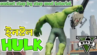 How To Install Hulk Mod In GTA V | Bengali | Marvel Hulk V3 | GTA 5 Mods