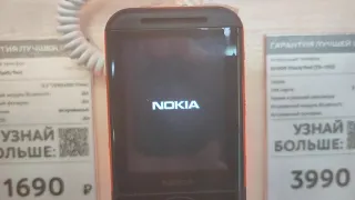 Nokia 5310 (2020) - Startup & Shutdown