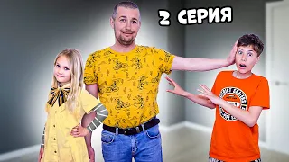 МЭГАН в РЕАЛЬНОЙ ЖИЗНИ ЗАХВАТИЛА всю семью Сережи Куда пропала Полина ? 2 серия Фаст Сергей