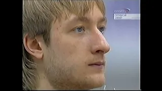 Evgeni Plushenko 2006 EС LP Godfather + Medal ceremony