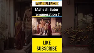 Mahesh Babu remuneration in rajamouli movie #Vvbassbul #maheshbabu #movieupdate #trending #shorts