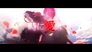 Toki ni Ai wa | 時に愛は  (Revolutionary Girl Utena OST | Masami Okui cover)