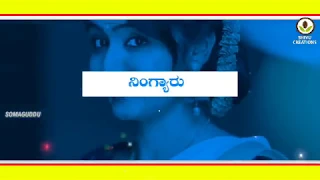 !! Kannada Romantic New Status Song !! Beauti intha Beautiyu !! Adithya Move !!  🌷by Shivu 🌷