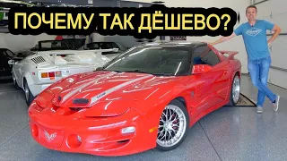 ПОСПЕШИТЕ КУПИТЬ Pontiac Trans-Am WS6, пока они не подорожали!