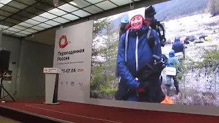 07.04.2024, Сергей Карпухин, Географическая концепция в пейзажной фотографии, часть-3