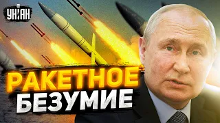 Ультиматум от Путина и ракетное безумие Кремля. Мечта Скабеевой сбылась | Ой, а что случилось?