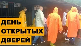 День открытых дверей в приюте "Красная сосна"