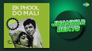 Ek Phool Do Mali - Jhankar Beats | Parda Hata Do | Nanhe Se Farishtey |Hero & king Of Jhankar Studio