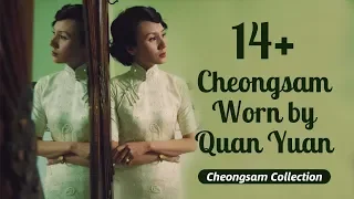 14+ Stunning Cheongsams Worn By Quan Yuan  in two Movies