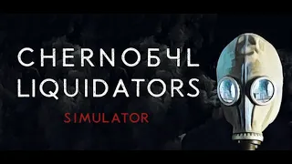 Chernobyl Liquidators Simulator Demo (печет)