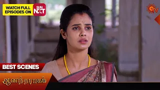 Anandha Ragam - Best Scenes | 19 Feb 2024 | Tamil Serial | Sun TV