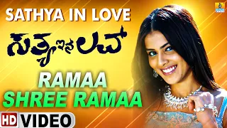 Ramaa Shree Ramaa - HD Video Song | Sathya In Love | Chitra | Shivrajkumar, Genelia | Jhankar Music