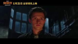 Spider Man Far From Home Peter Parker as Tony Stark Trailer New 2019
