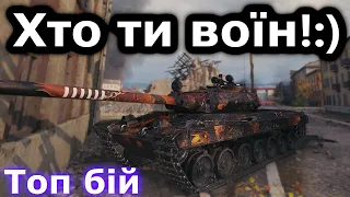 Vz. 55 - Рекордний бій по завданій щкоді!  #hotabychwot