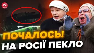 🔥Бєлгород, Курськ, ПІДЙОМ! Таких ВИБУХІВ ще не чули. Росіяни без світла, почалась РЕАЛЬНА ПАНІКА