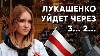 Акция солидарности с Белоруссией в Петербурге. Протесты в Беларуси - что думают россияне и белорусы?