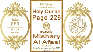 Holy Qur'an Page 226: HD video || Reciter: Mishary Al Afasi