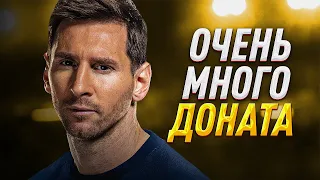 ОБЗОР eFootball 2022 SEASON 2 — ДОНАТЬ или УМРИ