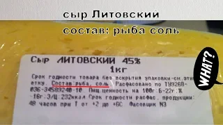 УГАРНЫЕ НАЗВАНИЯ ПРОДУКТОВ