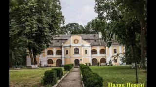 Виноградів, Закарпаття. Vynohradiv, Transcarpathia, Ukraine.