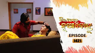 Jhia Amara Nuabohu | Full Ep 1421 | 15th Jun 2022 | Odia Serial – TarangTV