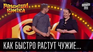 Как быстро растут чужие ногти | Рассмеши комика 2016