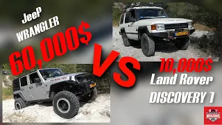 Land Rover DISCOVERY 8,000$ VS JeeP 60,000$ SsangYong Rexton G4 vs Toyota Land Cruiser Epic Off Road