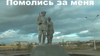 С Днём Шахтёра!