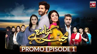 Mohabbat Karna Mana Hai Episode 1 | Promo | Pakistani Drama Serial | BOL Drama