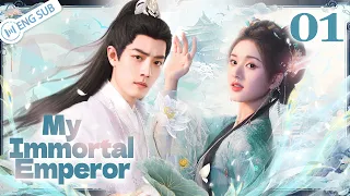 【1080P HD】My Immortal Emperor 01 (Xiao Zhan, Zhao Lusi) | 这个皇上我要了 | ENG SUB