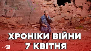 Гуманітарна допомога; Примусова мобілізація в Криму; Бородянка сьогодні | Zaman 07.04.22