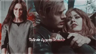 Multicouples || Тебе не будет больно {Collab Malia McCall}