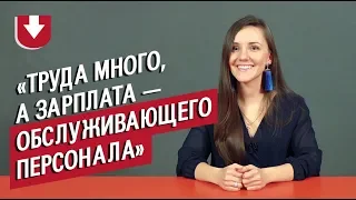 Неудобные вопросы учителям: деньги, дети и то, почему они ушли